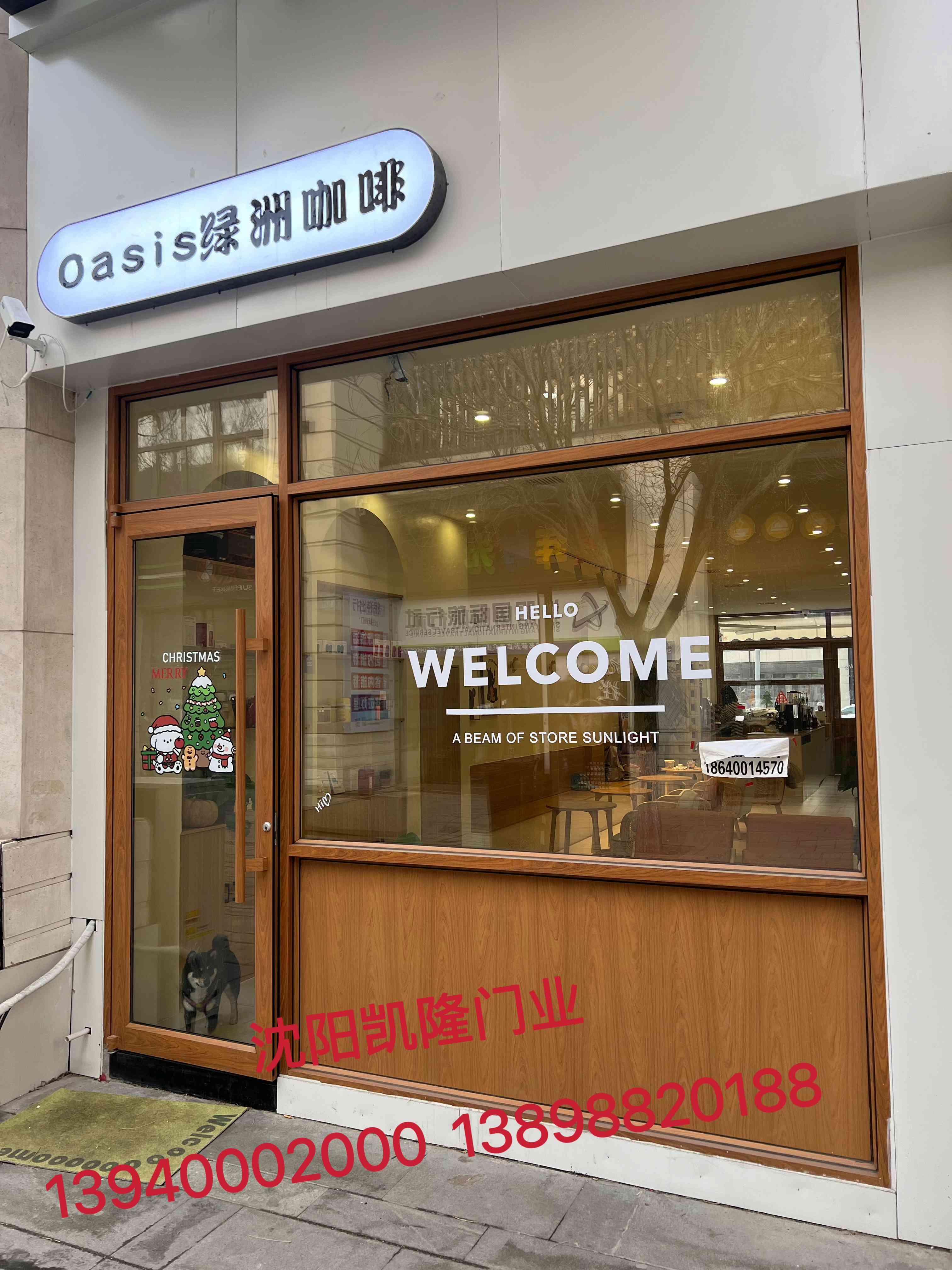 老边区木转印电动门 - 方案